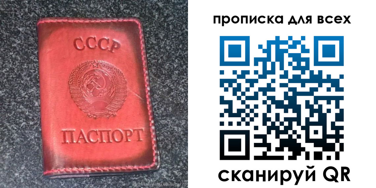 временная регистрация госуслуги в Шадринске