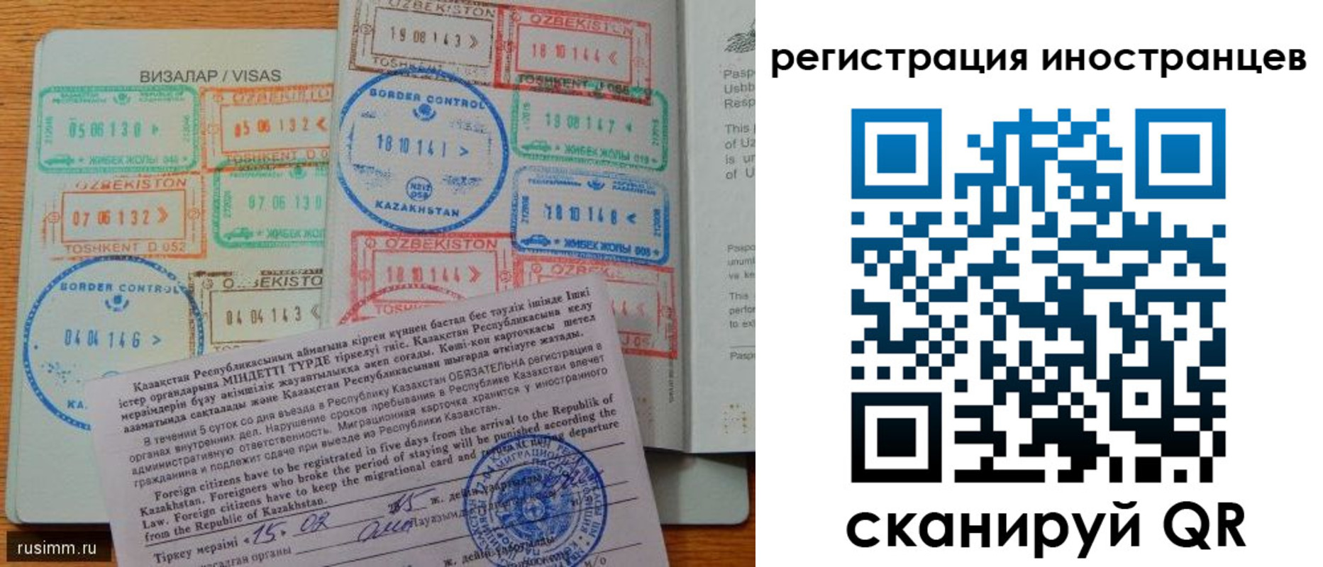 прописка гарантия в Шадринске