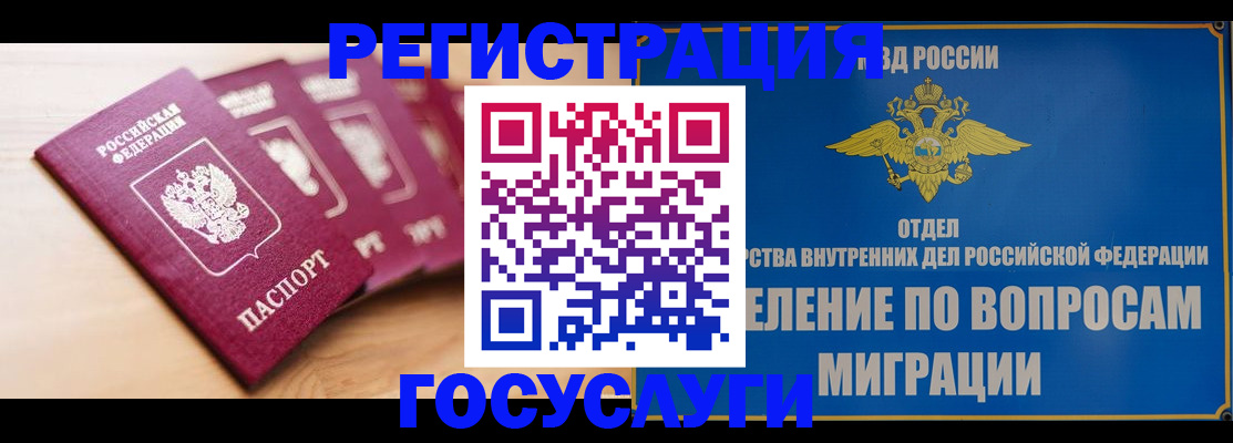 найти адрес прописки в Шадринске