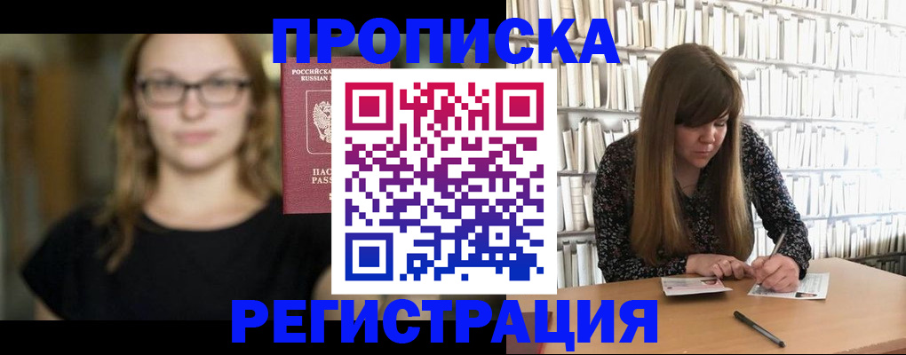 форма 3 в Шадринске