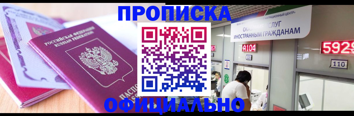 регистрация для дет. сада в Шадринске